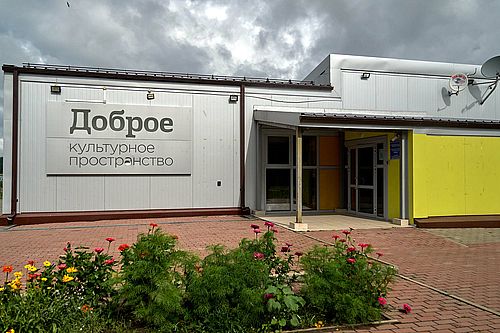 Фото пресс-службы ПАО «Ростелеком»